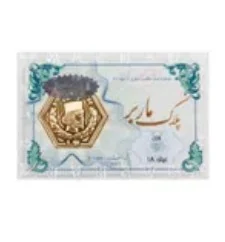 نیم‌ست نقره زنانه طرح نگین