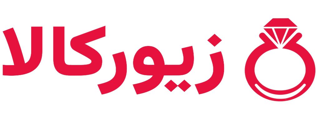 زیورکالا (همدان)